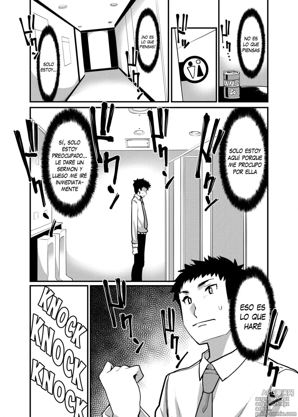 Page 12 of doujinshi ¡Una Mocosa Salvaje Aparece!