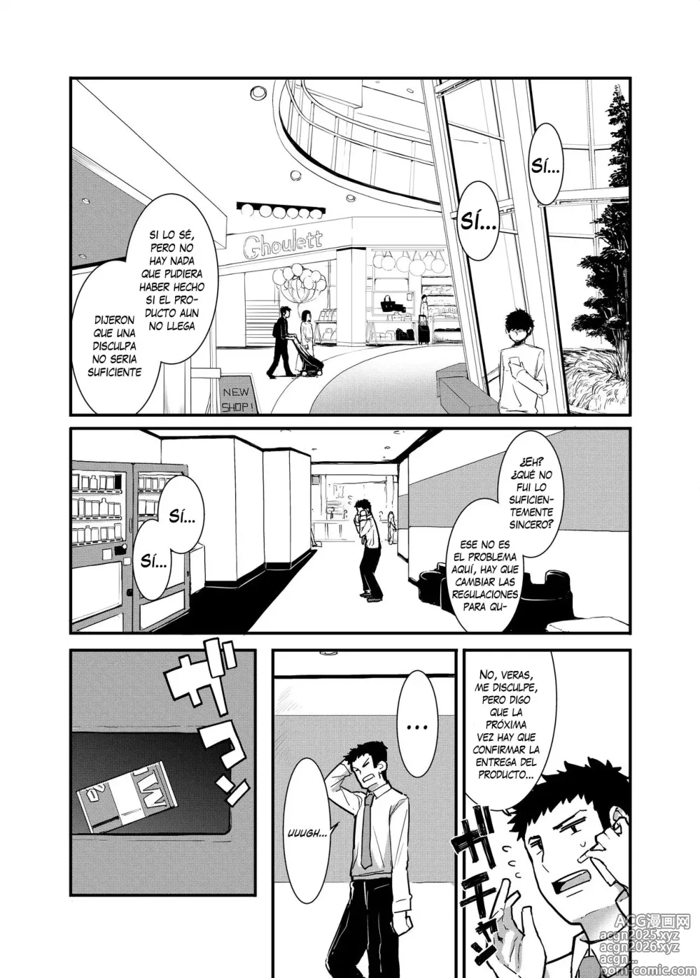 Page 3 of doujinshi ¡Una Mocosa Salvaje Aparece!