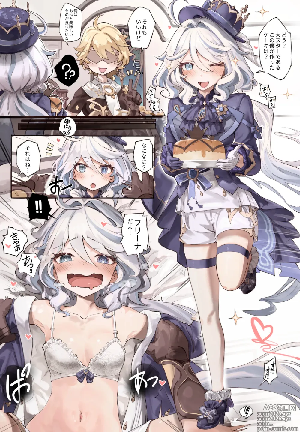 Page 14 of doujinshi Memory Tanpenshuu Megami-tachi to Mechakuchaku suru Hanashi