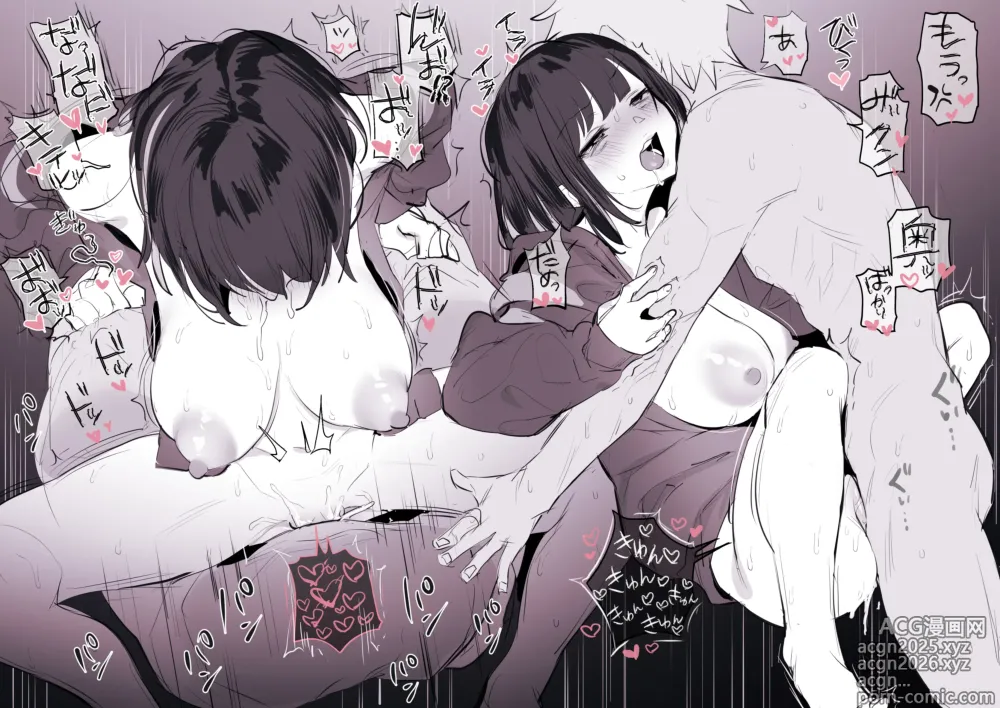 Page 3 of doujinshi わからされて沼る女の子