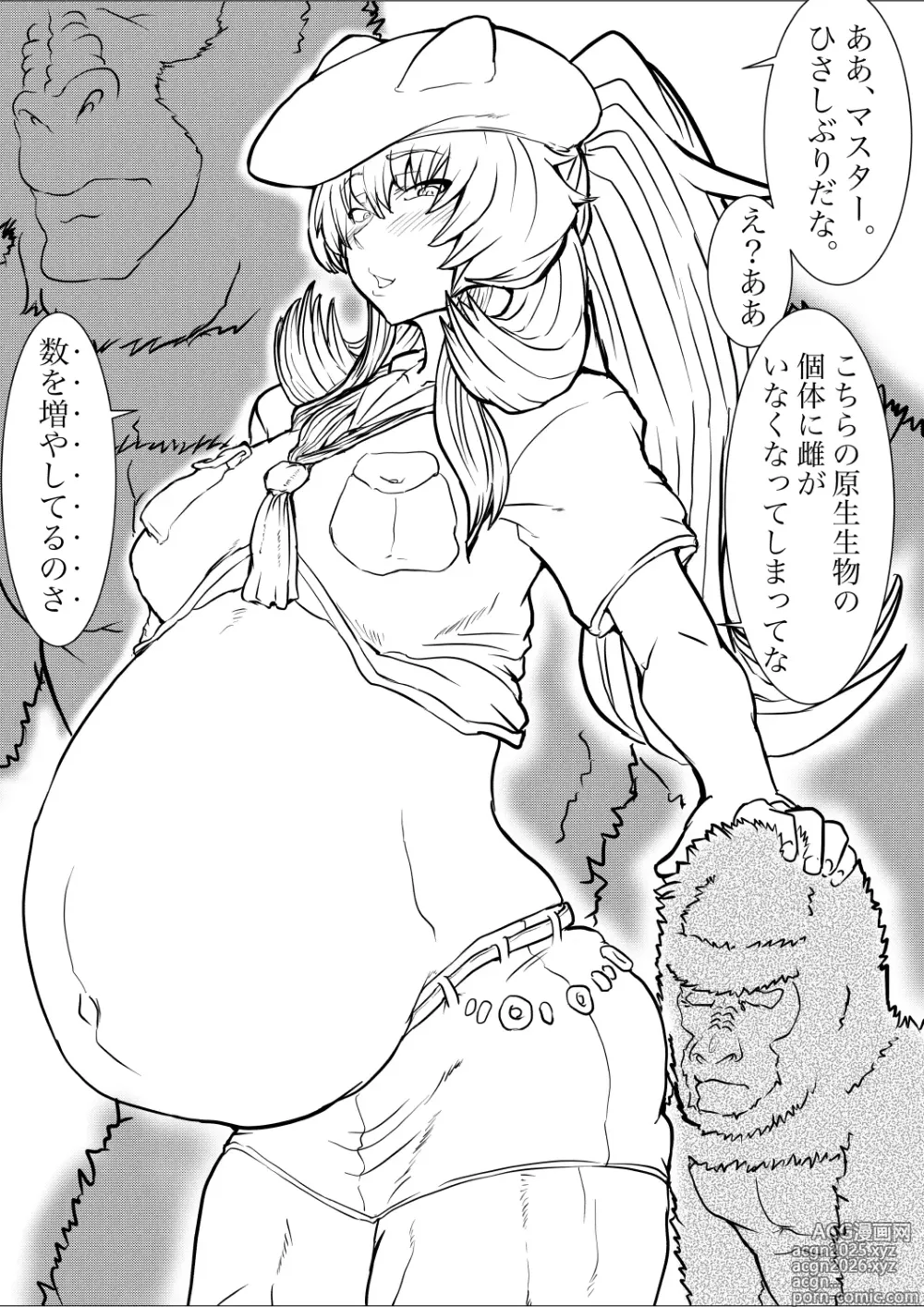 Page 2 of doujinshi 水着鯖がサバフェスで嬲られるっ！！