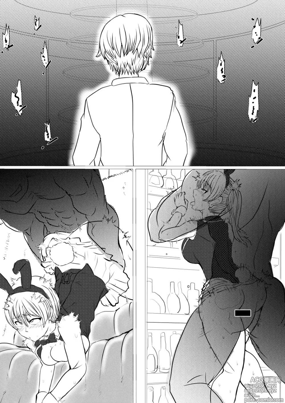 Page 10 of doujinshi バニーガーデン