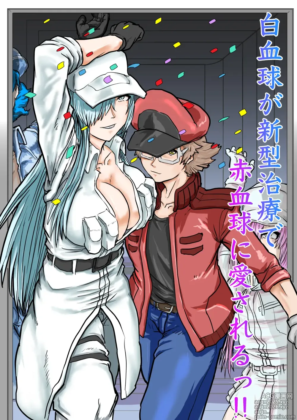 Page 1 of doujinshi 第１期治療用の機器構成