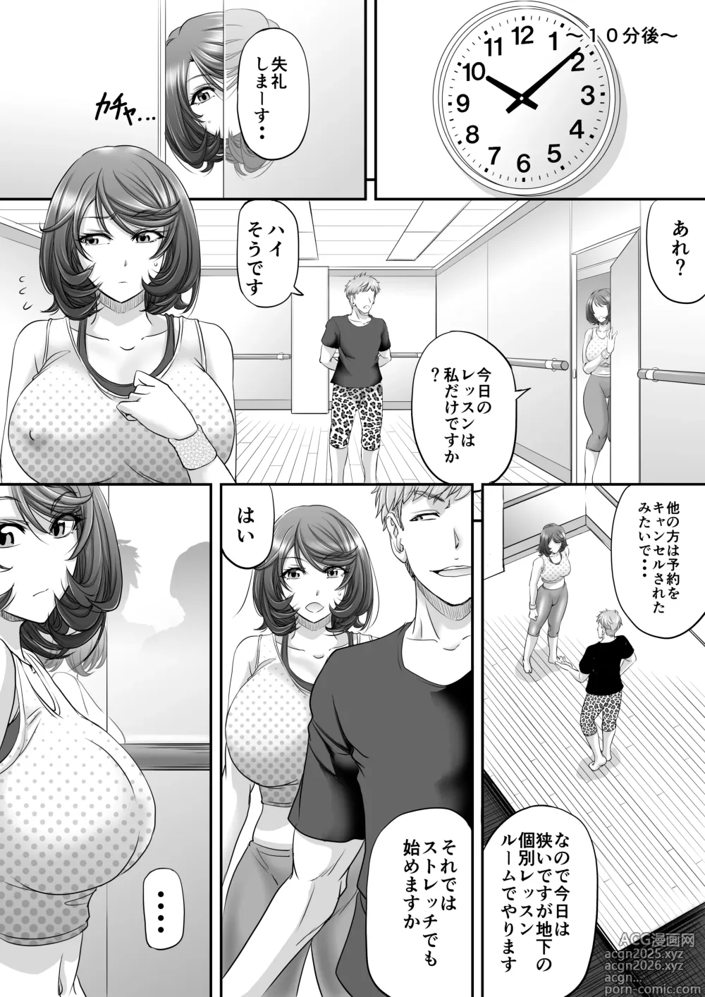 Page 16 of imageset Monji Anal Bunch Commission Omnibus Second Half Edition 2023 (uncensored)