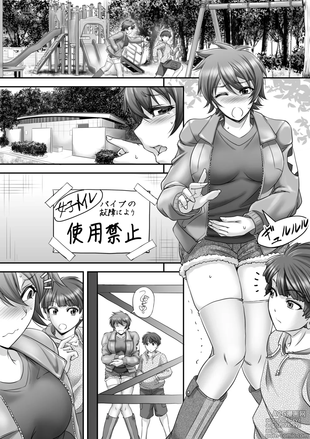 Page 4 of imageset Monji Anal Bunch Commission Omnibus Second Half Edition 2023 (uncensored)