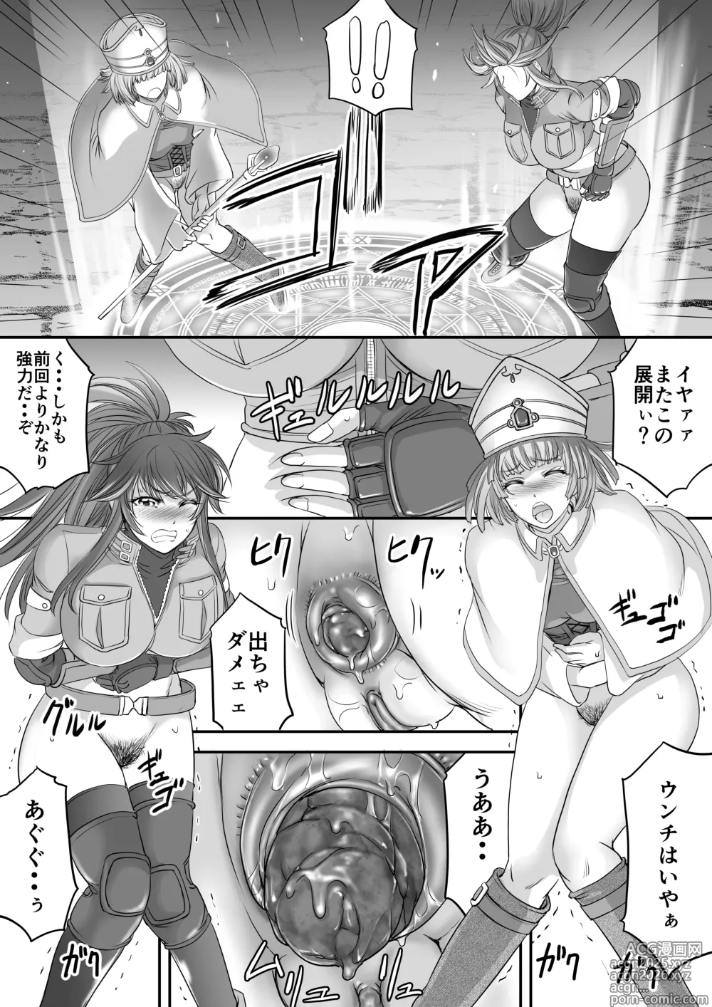 Page 31 of imageset Monji Anal Bunch Commission Omnibus Second Half Edition 2023 (uncensored)