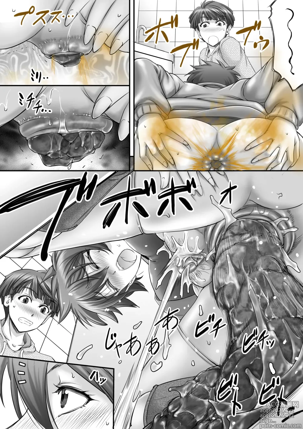 Page 6 of imageset Monji Anal Bunch Commission Omnibus Second Half Edition 2023 (uncensored)