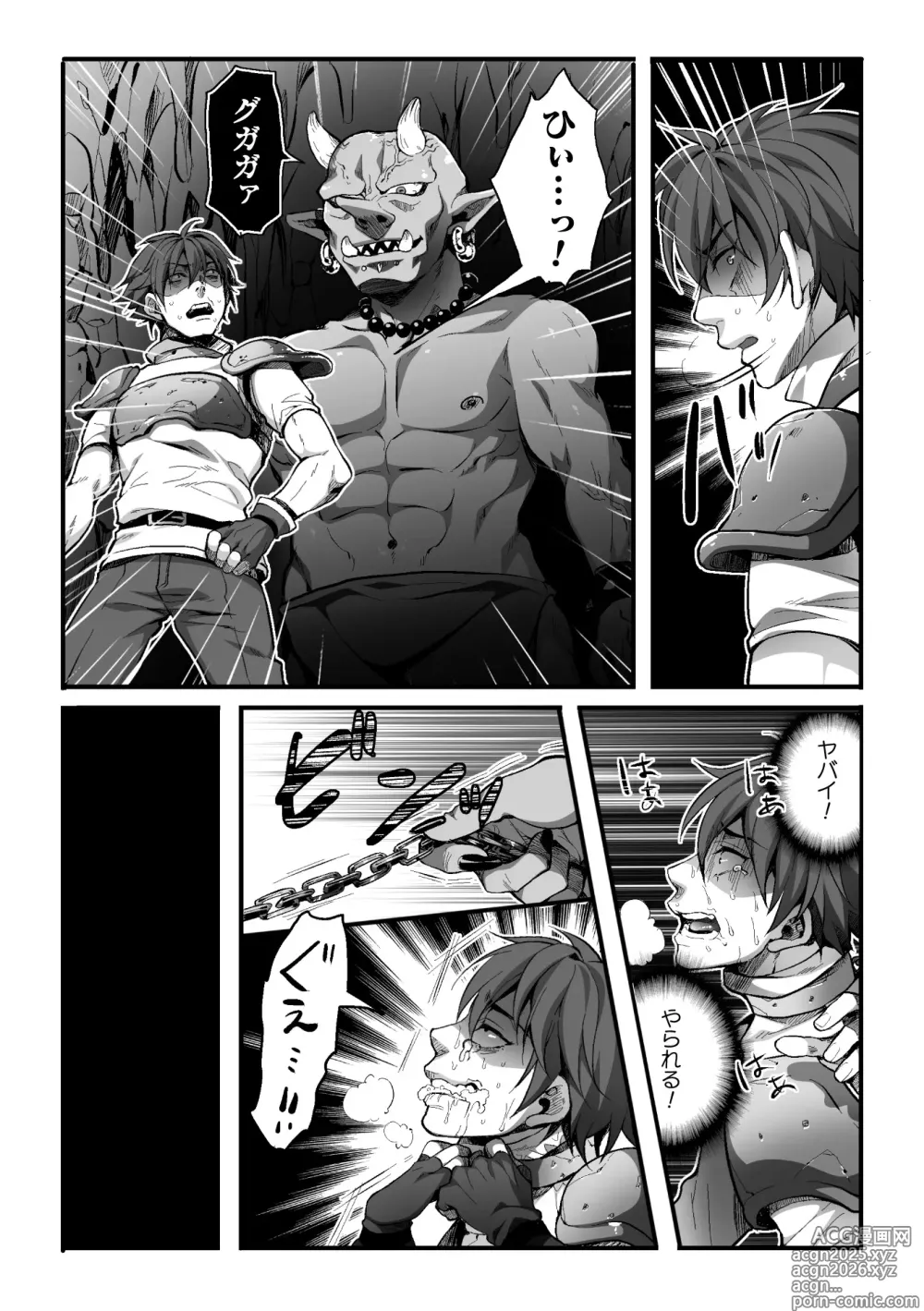 Page 9 of doujinshi torappu kuesuto ～ o-ku× suraimu isyu kan mesu o ti kisi～