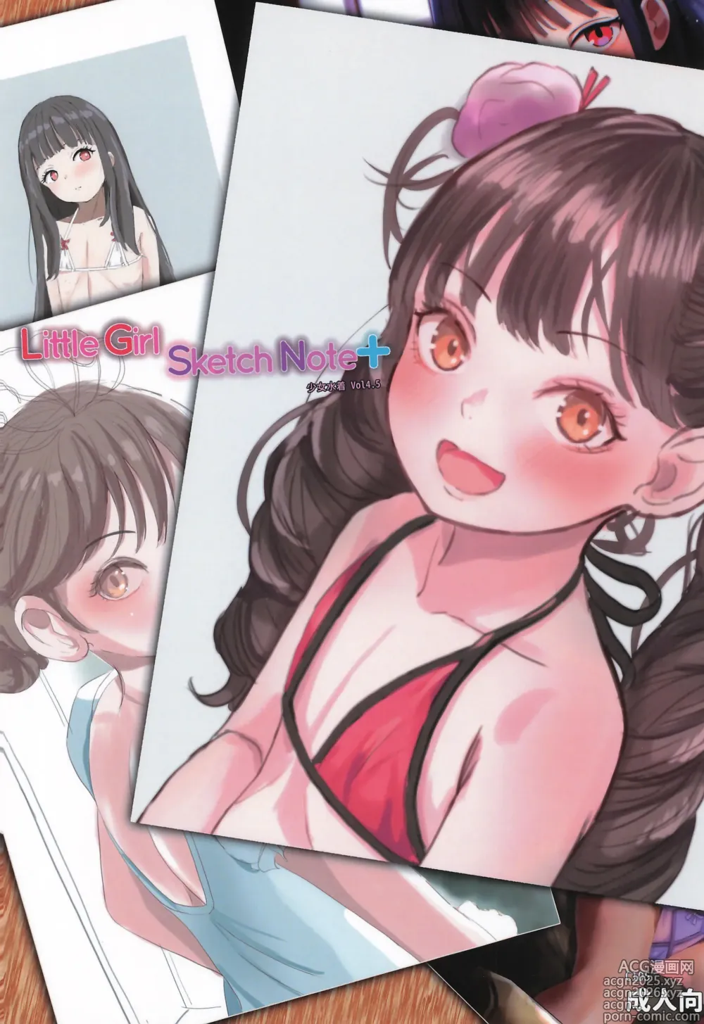 Page 1 of doujinshi Little Girl Sketch Note+ Shoujo Mizugi Vol 4.5