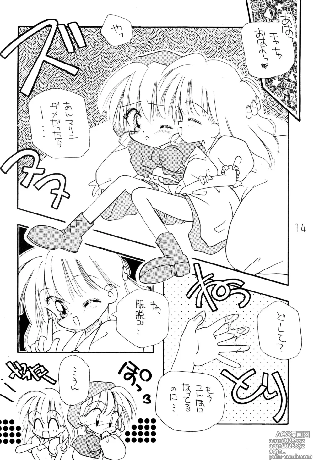 Page 14 of doujinshi chacha session
