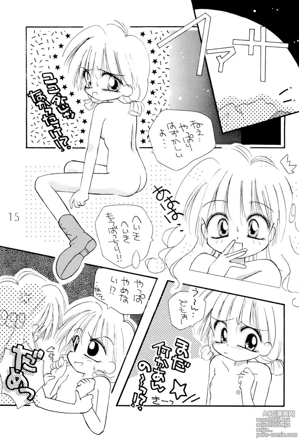 Page 15 of doujinshi chacha session