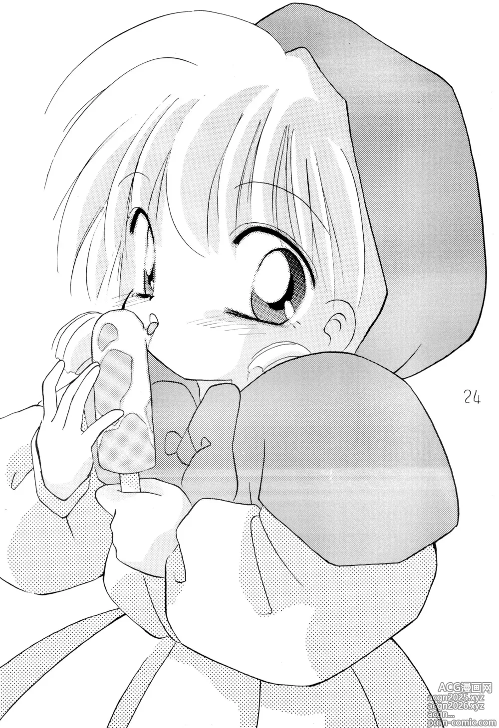 Page 24 of doujinshi chacha session