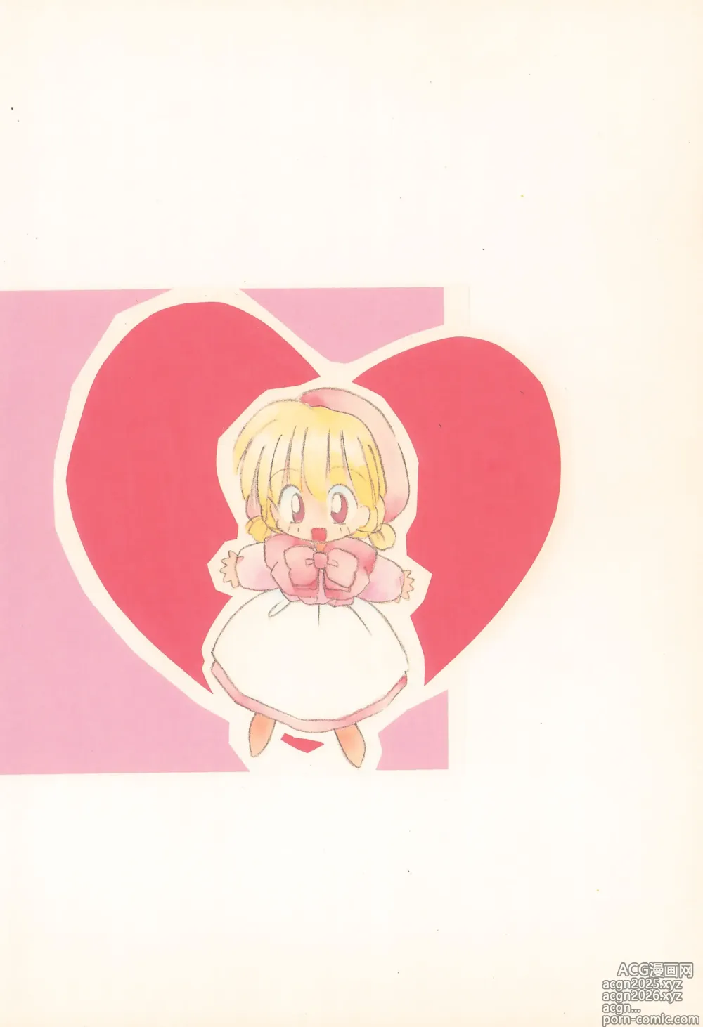 Page 28 of doujinshi chacha session