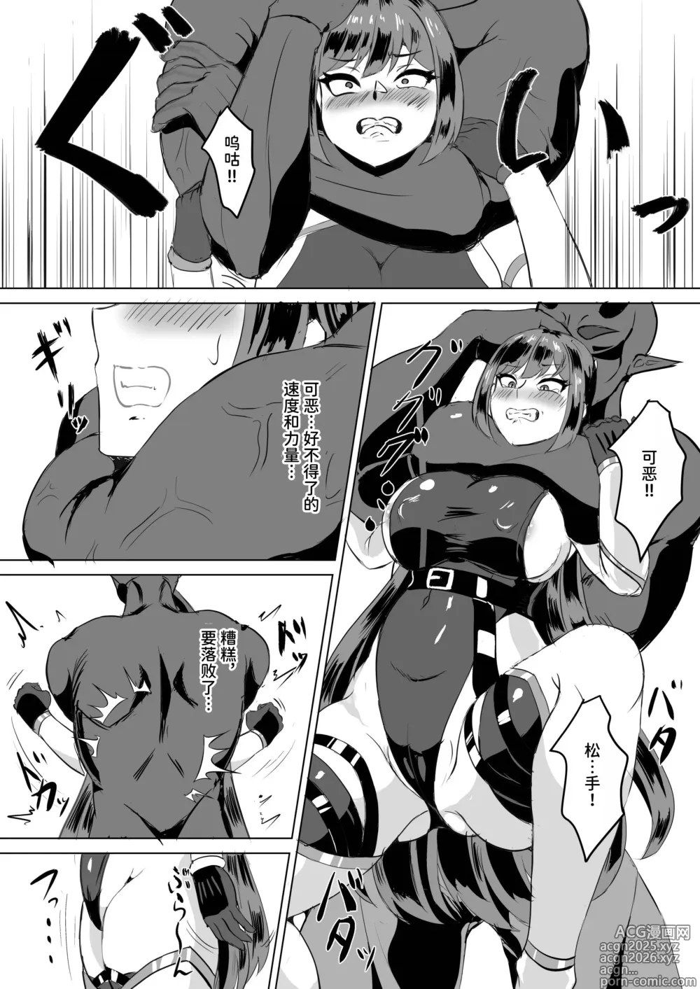 Page 7 of doujinshi 一騎当千の女騎士がオークに敗北し連続アクメ調教で快楽堕ちする話