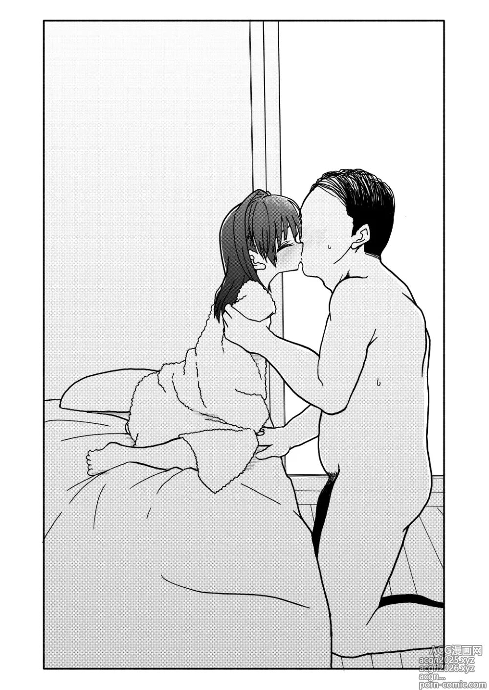 Page 5 of doujinshi 合法小学生叶果菜！3