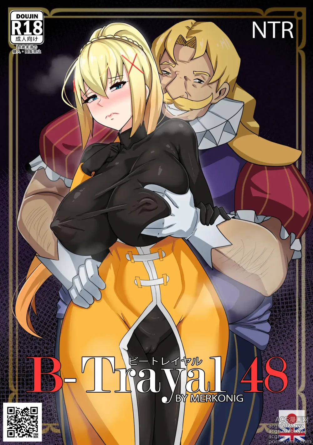 Page 1 of doujinshi 【Merkonig】B-Trayal 48 Darkness (Uncensored) JP (uncensored)