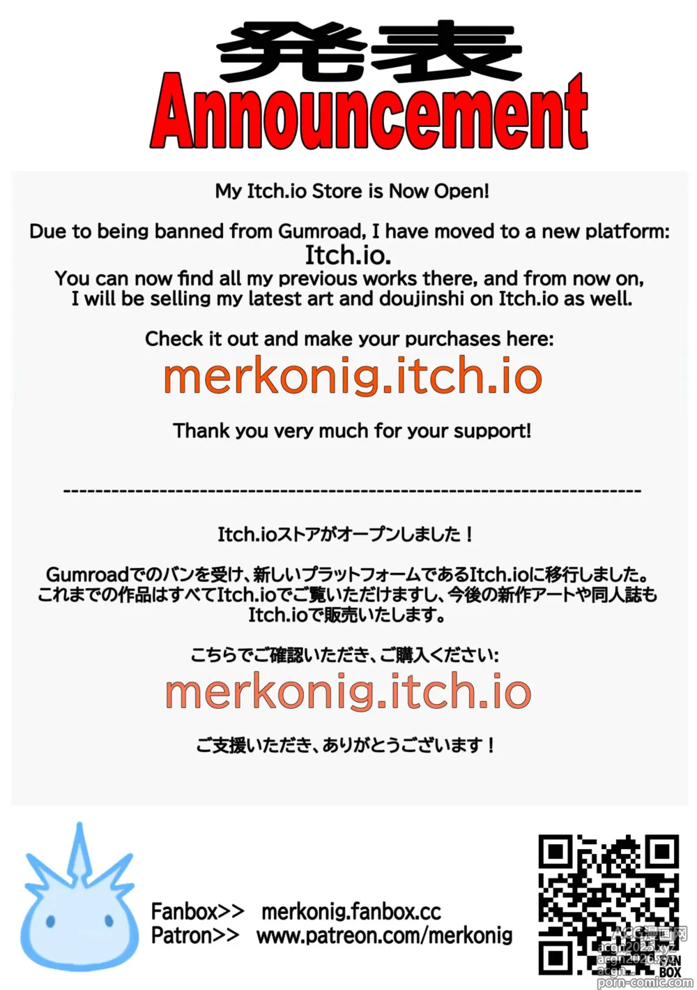 Page 22 of doujinshi 【Merkonig】Wenching 8 - Aqua (Uncensored) JP (uncensored)