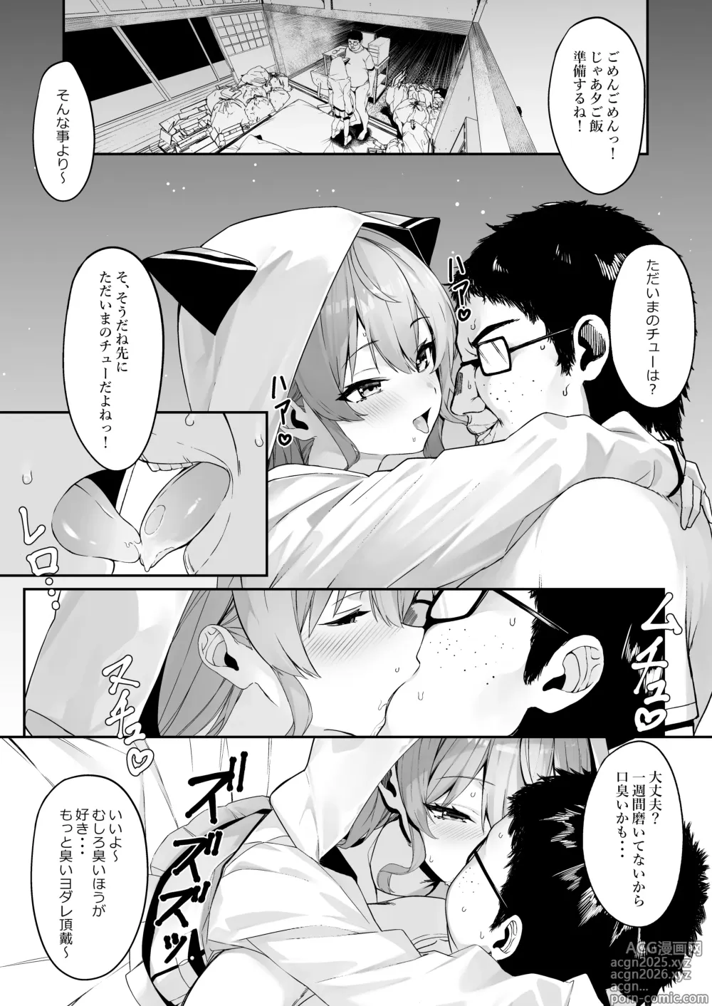 Page 5 of doujinshi Tokushu seiheki ojisan ga toaru aidoru ni saimin kakete iroiro suru hanashi