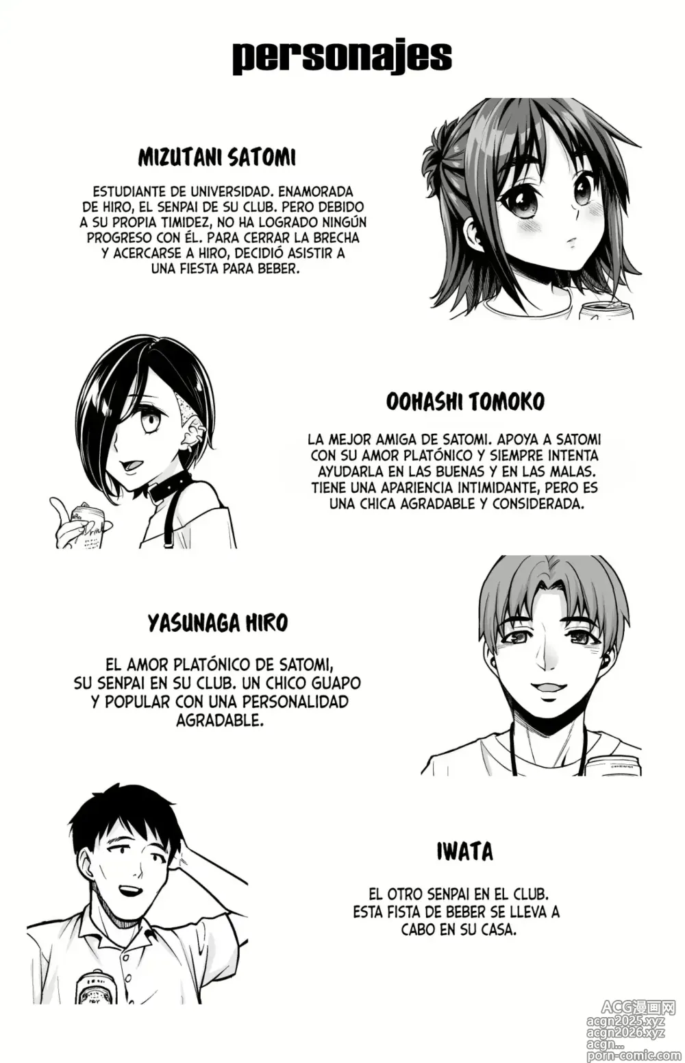 Page 3 of doujinshi Corazón Roto y Pérdida