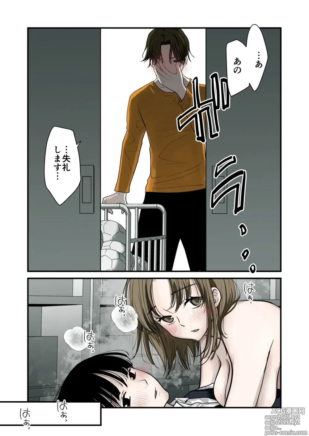 Page 19 of doujinshi Daisuki!Yuri