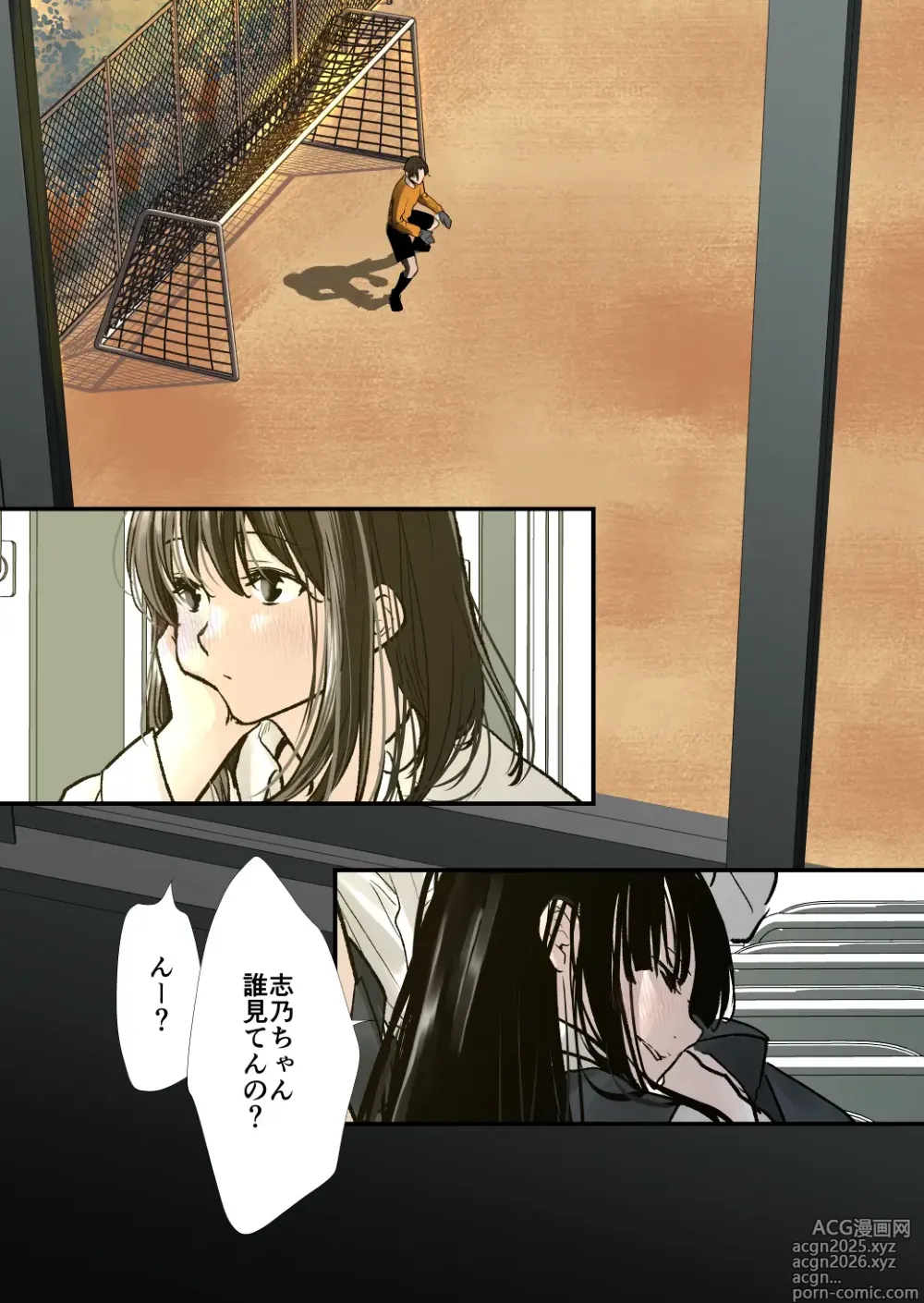 Page 4 of doujinshi Daisuki!Yuri
