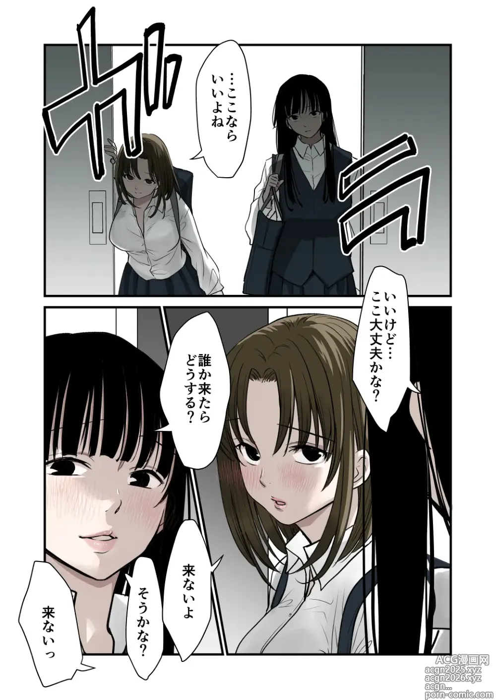 Page 10 of doujinshi Daisuki!Yuri
