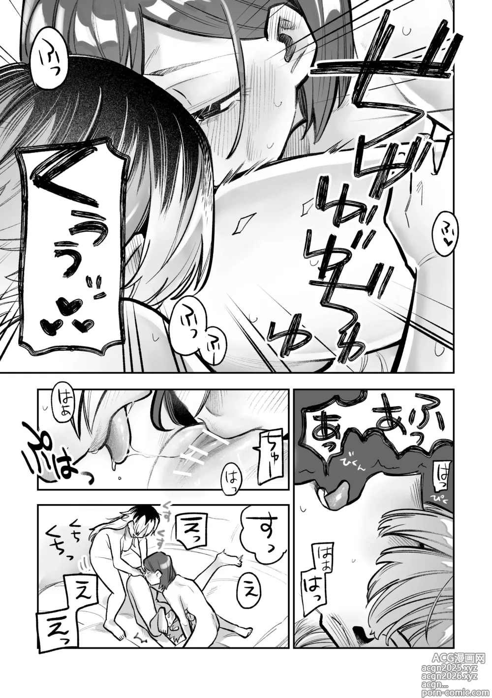 Page 26 of doujinshi Onna doshi no sekkusu ga mitakatta dakenanoni watashi mo suru koto ni natta ndaga!