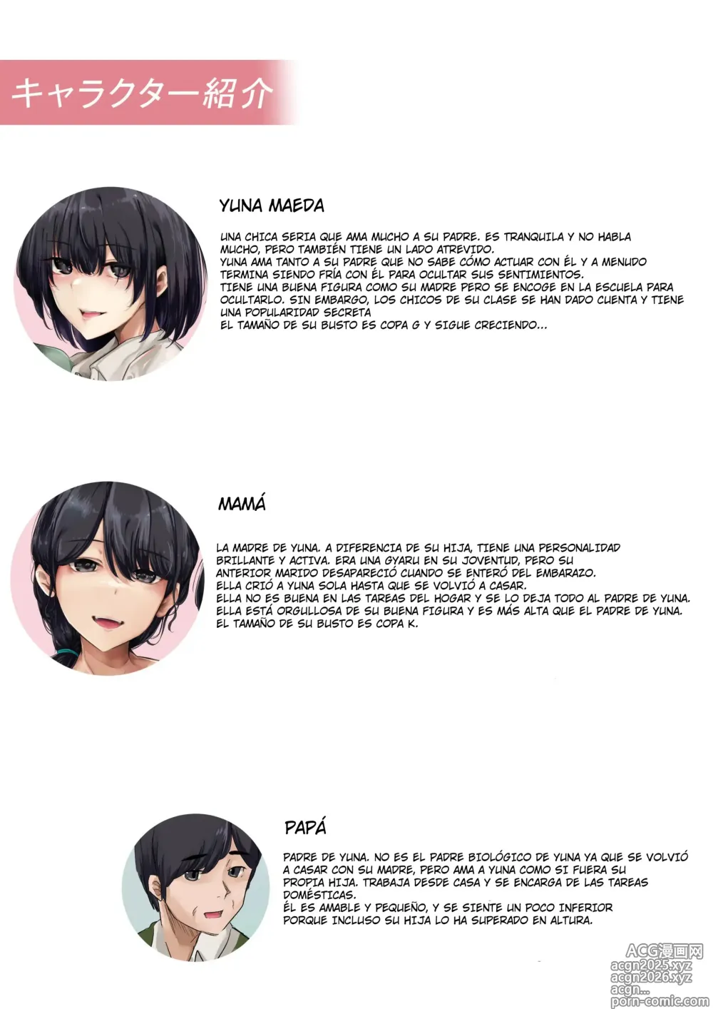 Page 3 of doujinshi ¿Está Mal Tener Sexo con mi Papá？