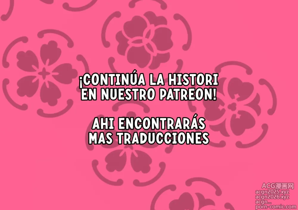 Page 57 of doujinshi ¿Está Mal Tener Sexo con mi Papá？