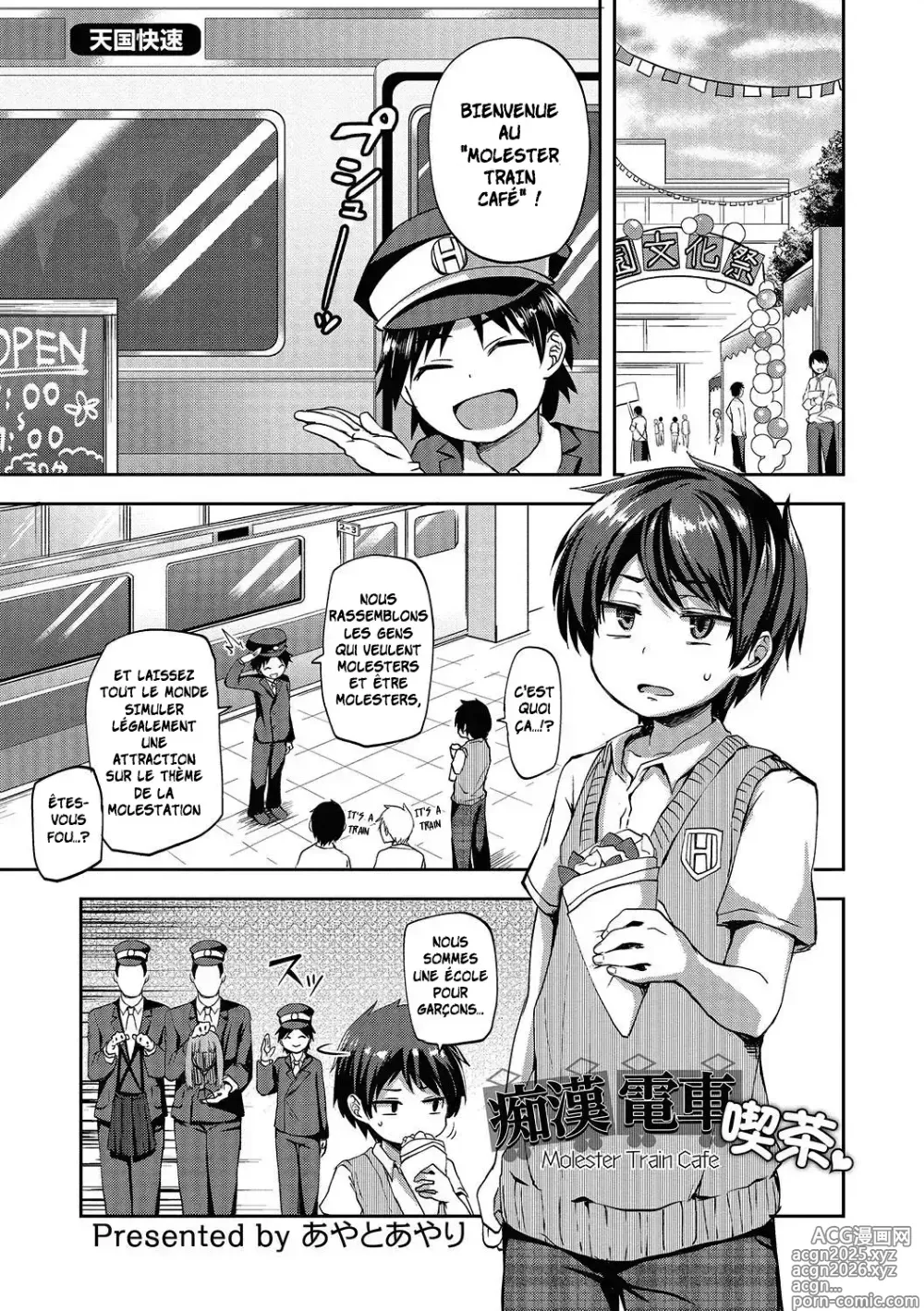 Page 1 of manga Chikan Densha Kissa _ Molester Train Cafe