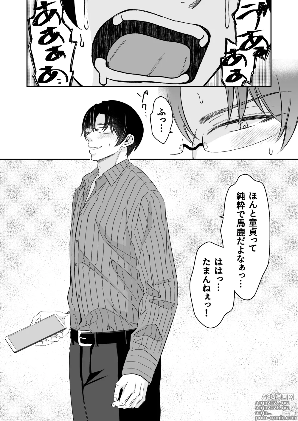 Page 77 of doujinshi doutei dansi koukousei ga kitiku kyousi ni sennou sa re te sei yatu○ ni o tiru made
