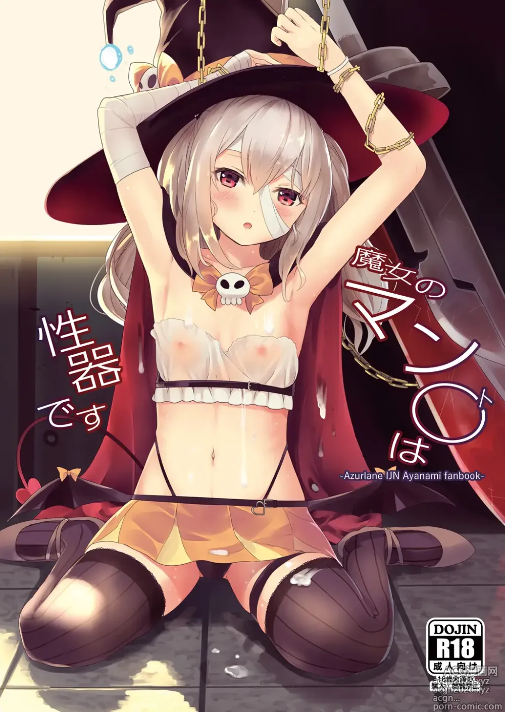 Page 18 of imageset Iso Kazunari