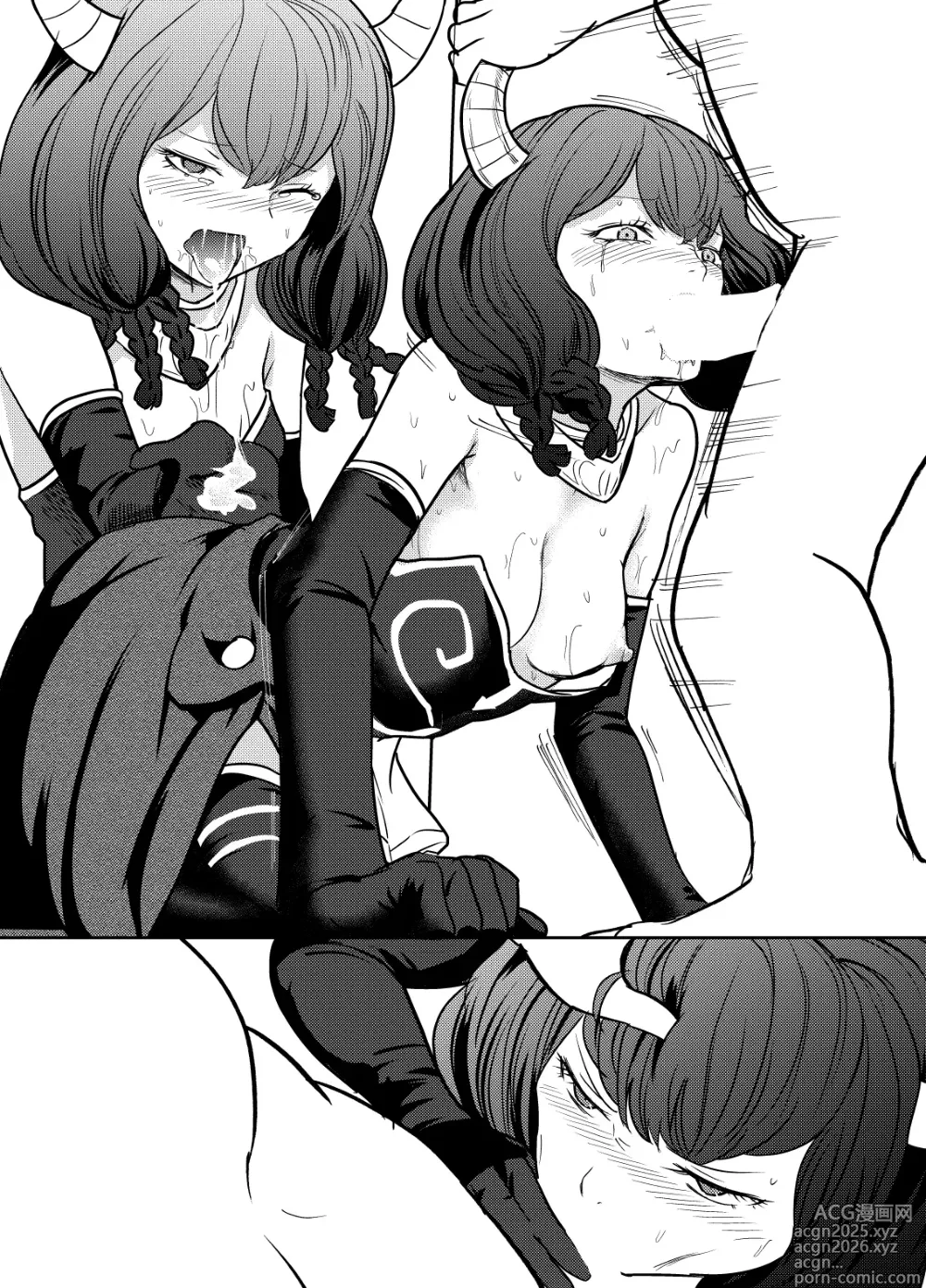 Page 256 of imageset Iso Kazunari