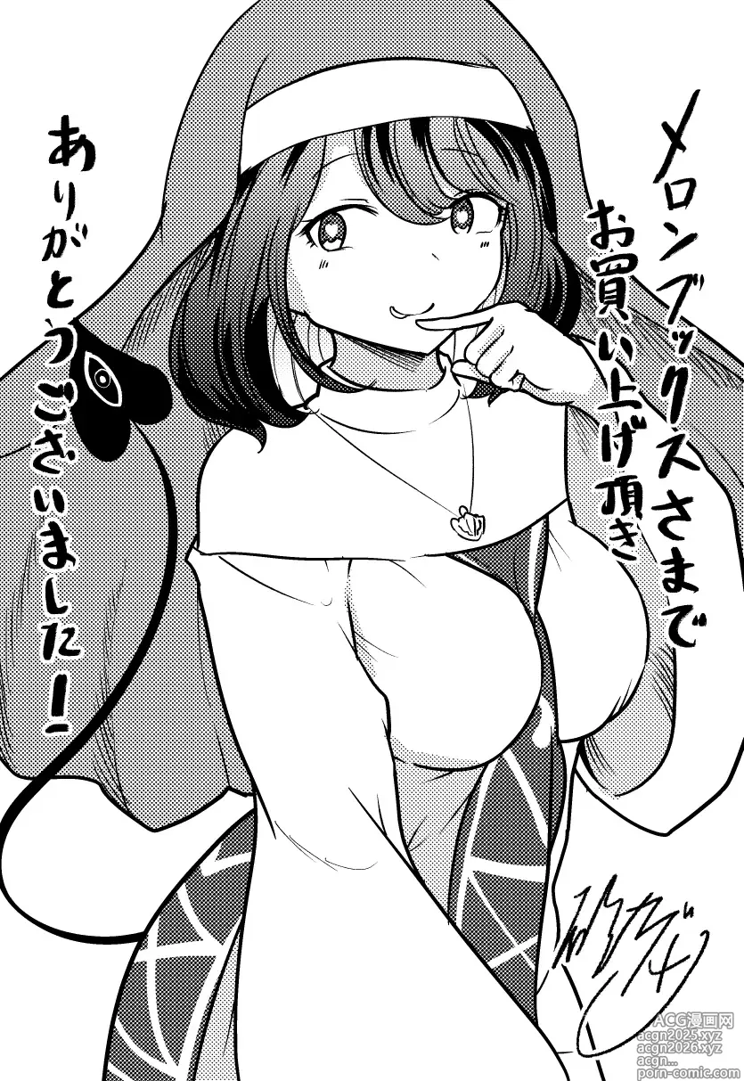 Page 263 of imageset Iso Kazunari
