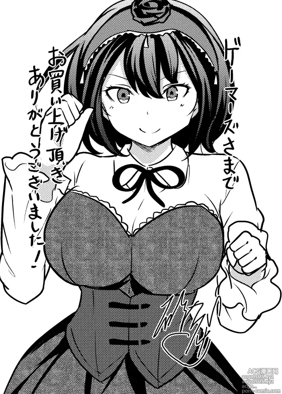 Page 280 of imageset Iso Kazunari