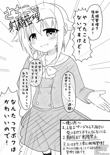Page 103 of imageset Rai