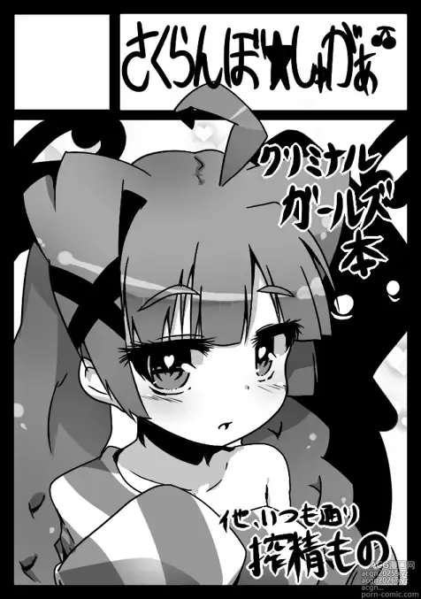 Page 113 of imageset Rai