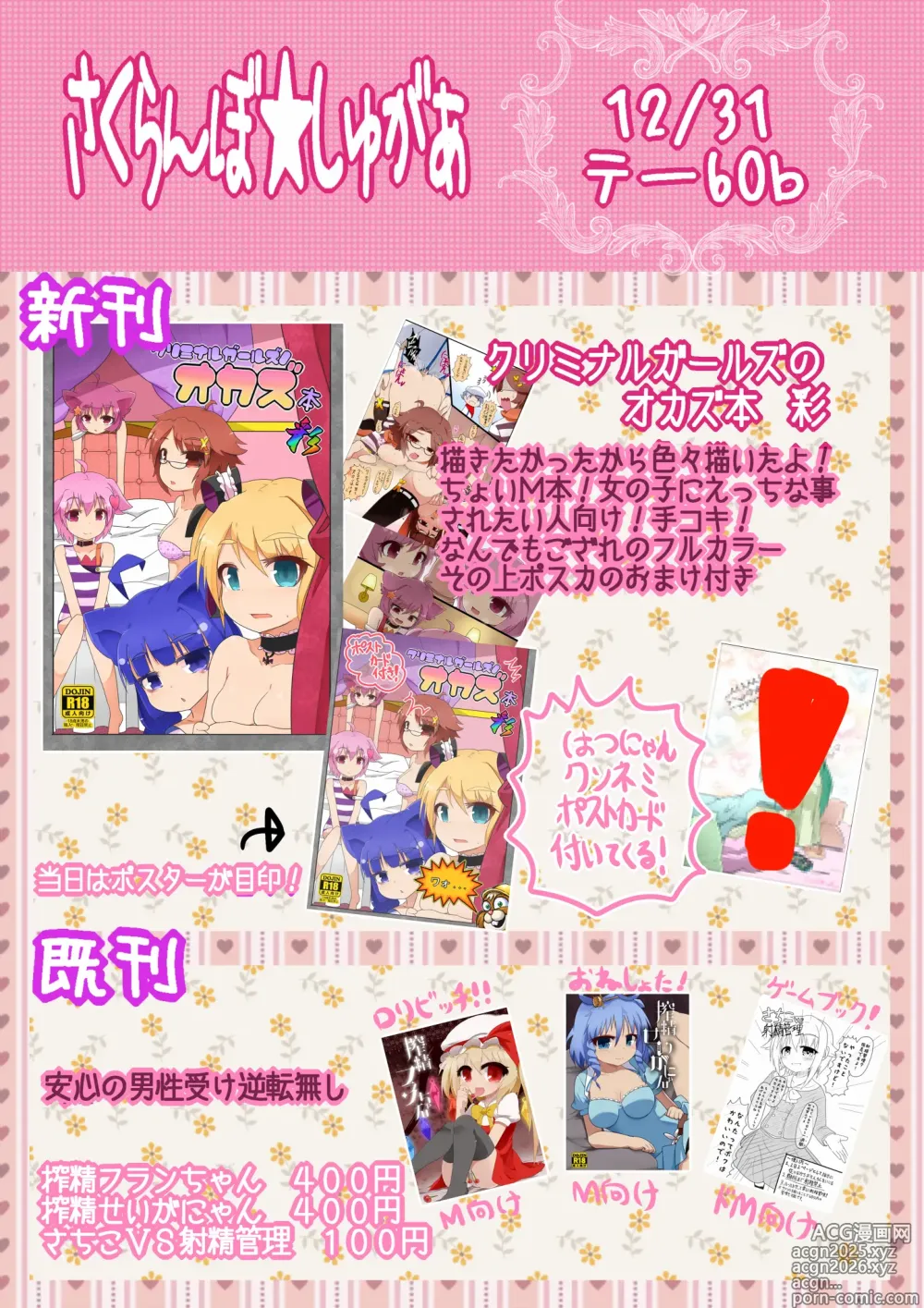 Page 116 of imageset Rai