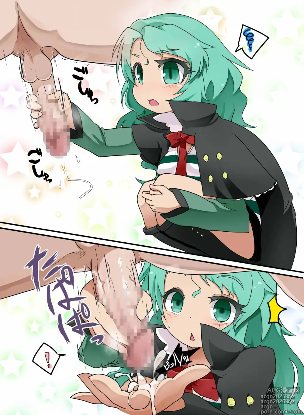 Page 117 of imageset Rai