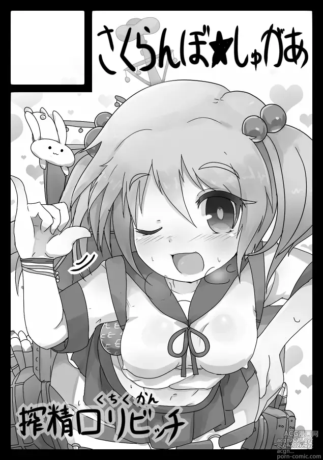 Page 120 of imageset Rai