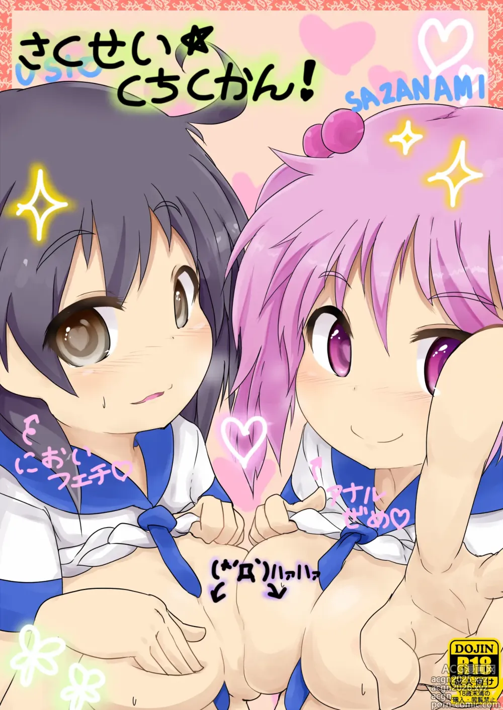 Page 122 of imageset Rai