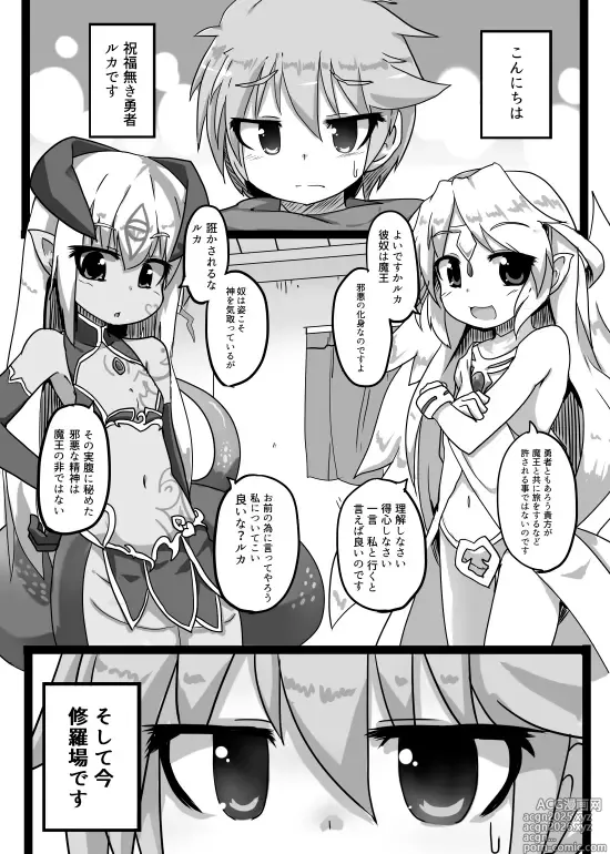 Page 130 of imageset Rai
