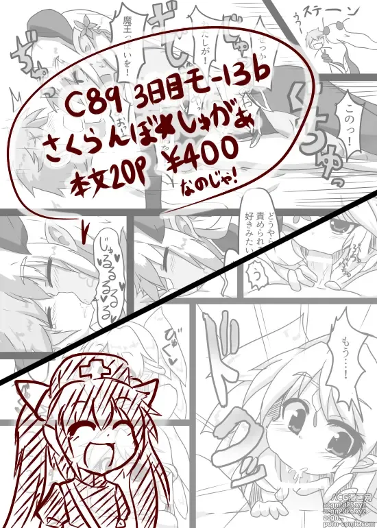 Page 131 of imageset Rai