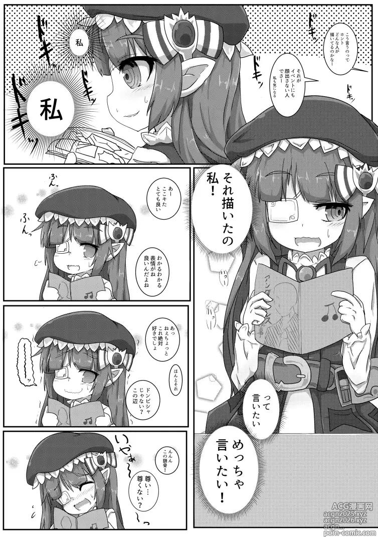 Page 140 of imageset Rai