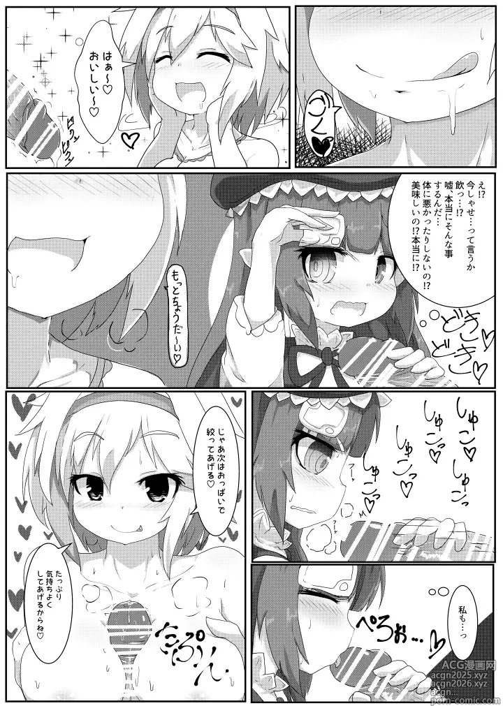 Page 141 of imageset Rai
