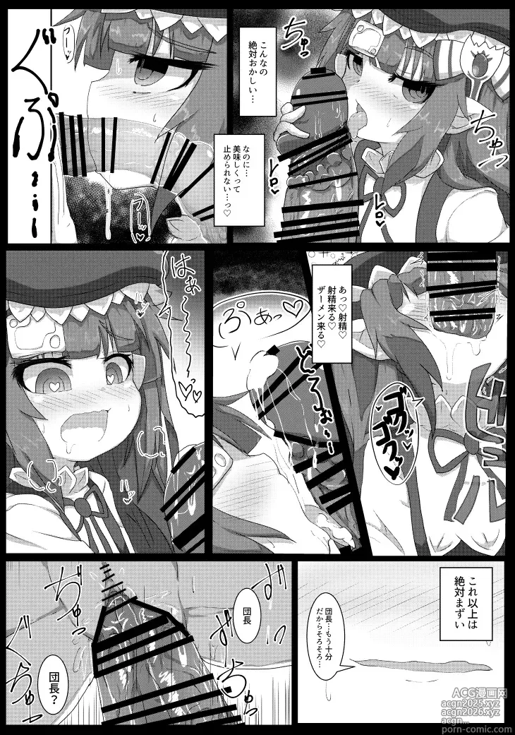 Page 142 of imageset Rai