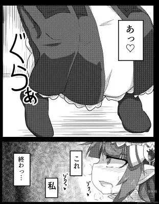 Page 143 of imageset Rai