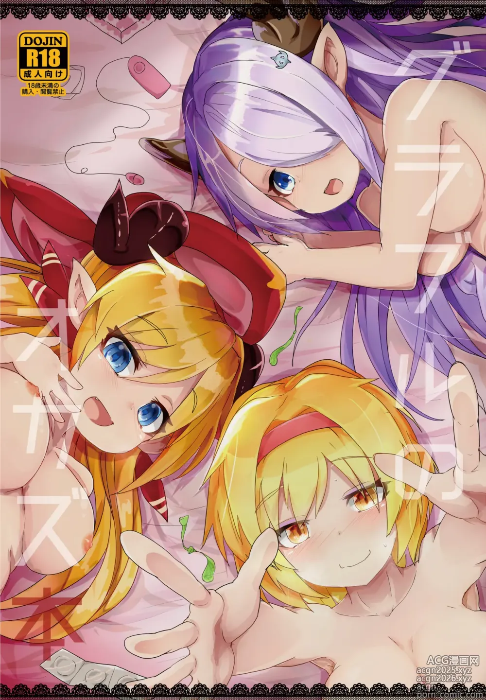 Page 149 of imageset Rai