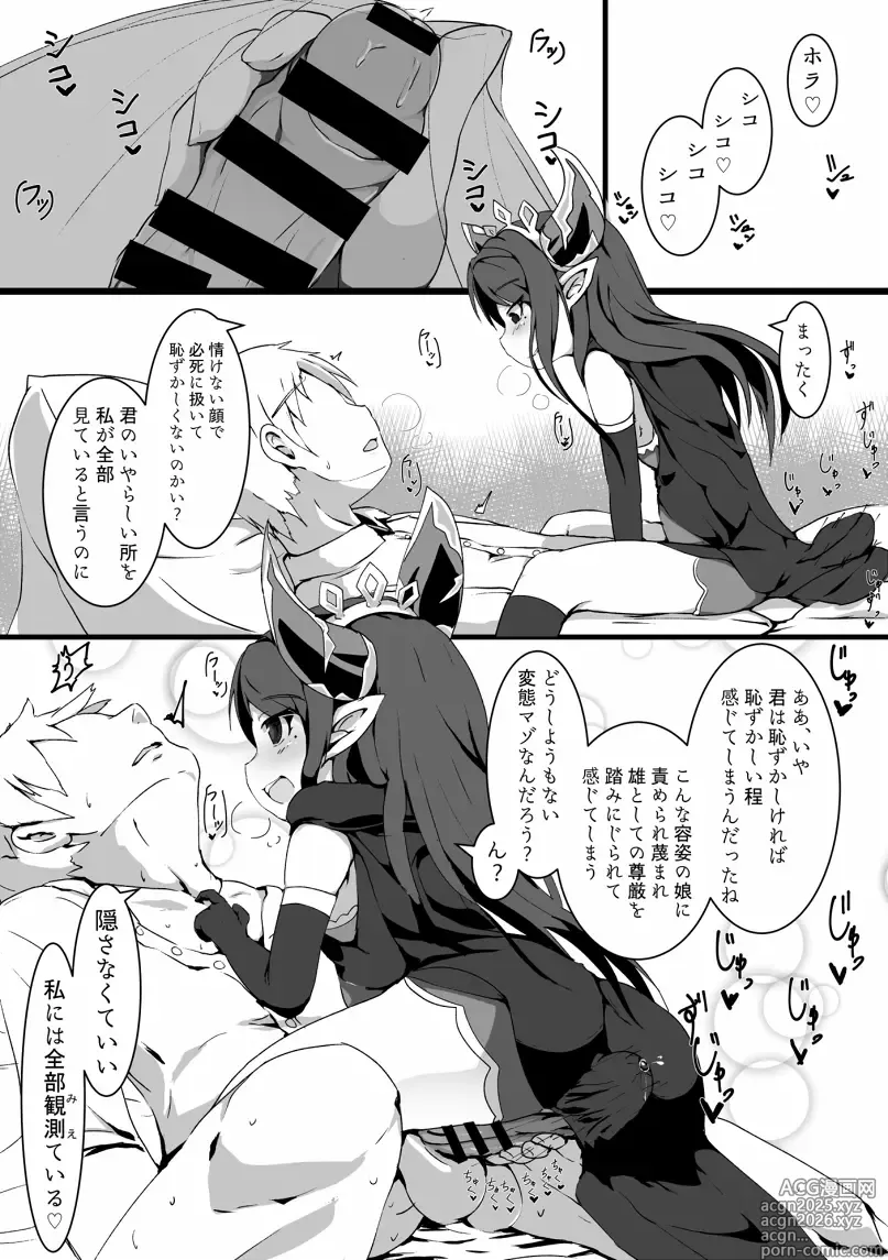 Page 160 of imageset Rai
