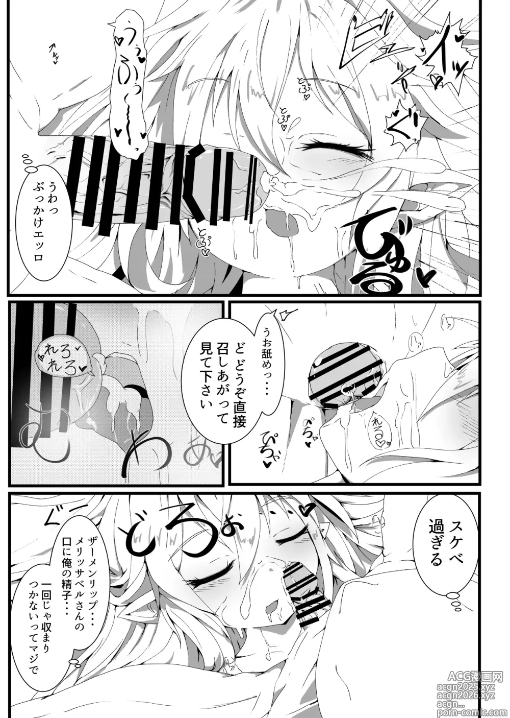 Page 180 of imageset Rai